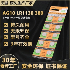 纽扣电池;干电池;镍氢电池