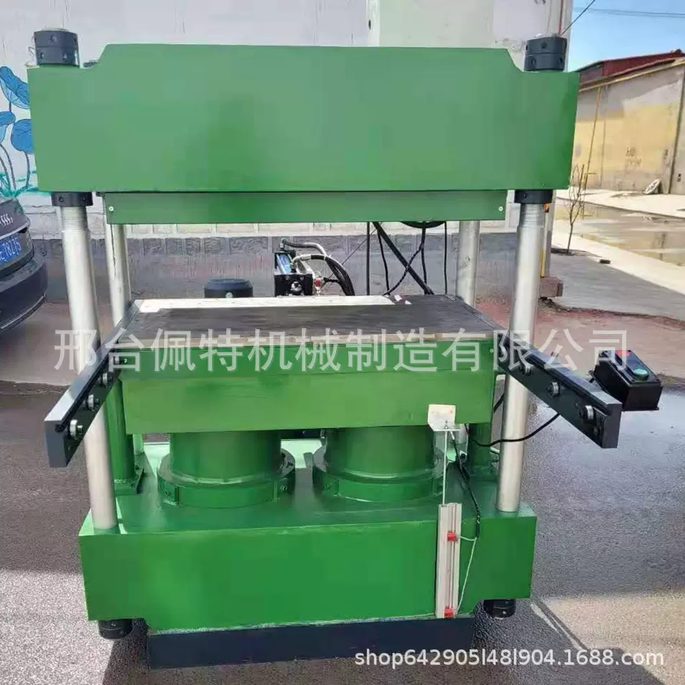 全自动平板硫化机大型模具硅胶橡胶平板硫化机实验室平板硫化机