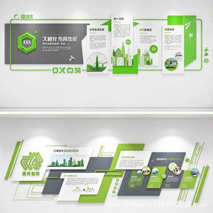 YG [3D Stereo Carving] Enterprise Inspirational Slogans Cultural Wall Team Slogans Inspire Wall Strugglers to Show