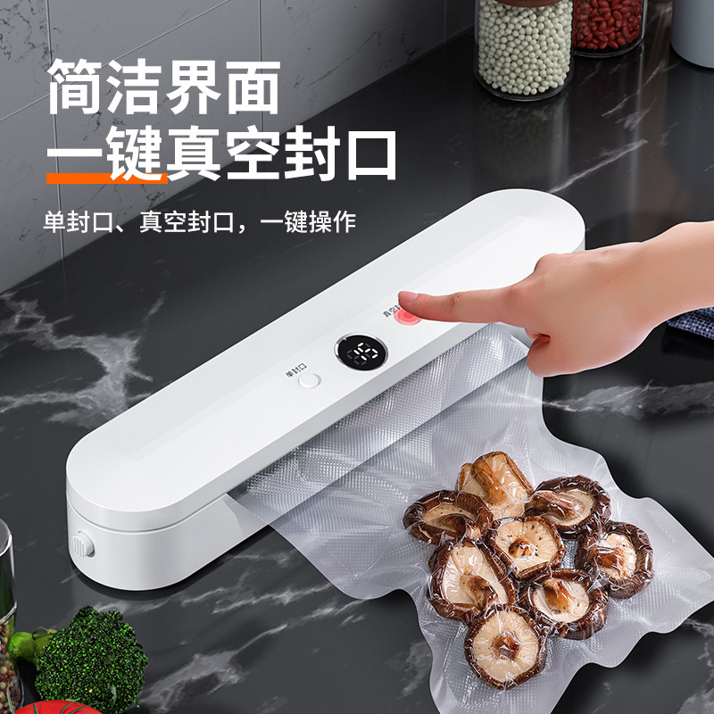 国境を越えた自動真空シール機食品包装機小型家庭用食品保存機ポータブルミニシーラー|undefined