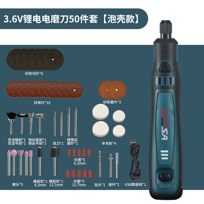 usb充电电磨套装 玉石雕刻电磨机 迷你 迷你小电磨笔电磨套装批发