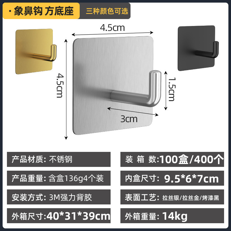 アマゾン品質自己接着ステンレス粘着フックフック台所浴室トイレフック帽子フックタオルフック|undefined