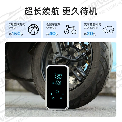 Electric Air Pump, Electric – Hava nasosu