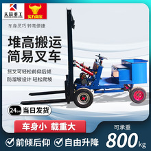 С�ͺ��ײ�܇��݆���{ʽ0.5/0.8��Һ���Ѹ�܇���\܇