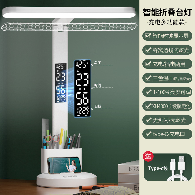 Lámpara de escritorio con reloj para estudio, reloj de escritorio para dormitorio de estudiantes, lámpara de lectura para mesita de noche, dispositivo de protección ocular antimiopía.