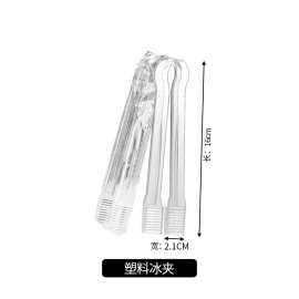 塑料透明冰夹不锈钢带齿冰夹 ktv酒吧自助烧烤食品夹迷你塑料冰夹