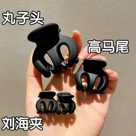 南瓜抓夹小号丸子头饰发夹高马尾固定刘海夹公主头小爪夹清新甜美