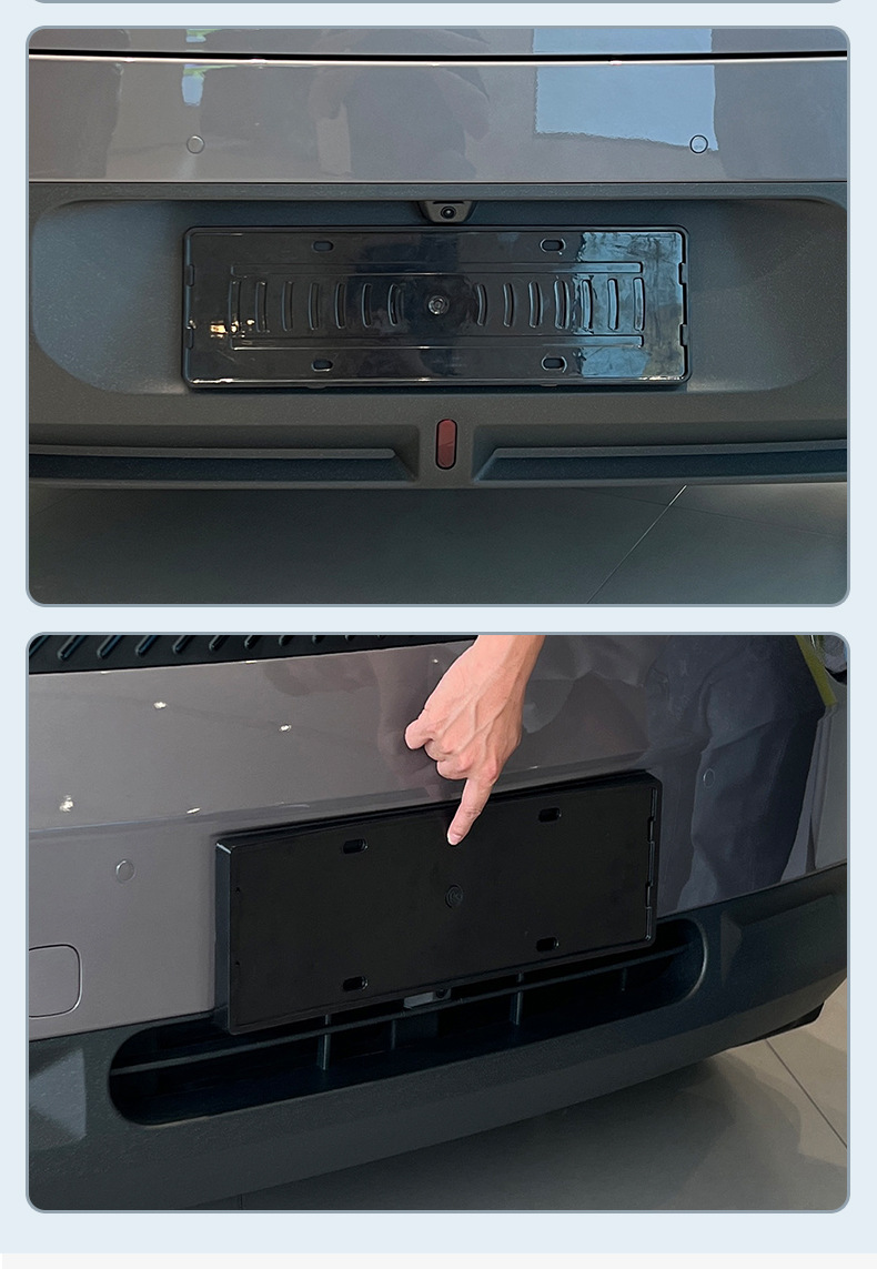 Suitable for Nio Firefly Special Vehicle License Plate Frame, New Energy Vehicle, New Traffic Regulations, Full Edge Protection Frame Modification