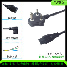 С�Ϸ����A����о�Դ�� ���~IEC?C5÷��β 250VͶӰ�x��ӡ�C