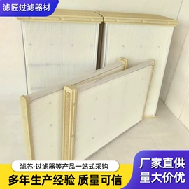 滤芯;滤板;滤筒