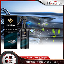 Homonth ��܇ȥζ�� ��܇�����ζ��ˬ�՚�־��������;����