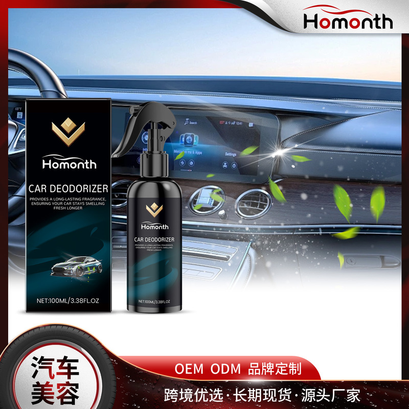 Homonth Car Deodorizer Car Fragrance Deodorizer Refreshing Air Long-Lasting Fragrance Multi-Purpose Freshener Homonth Car Deodorizer Car Fragrance Deodorizer Refreshing Air Long-Lasting Fragrance Multi-Purpose Freshener