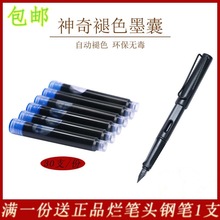 �Ԅ���ɫī���Ԅ���ɫ��ʧī����ɫīˮ䓹P����������Ӳ�P����