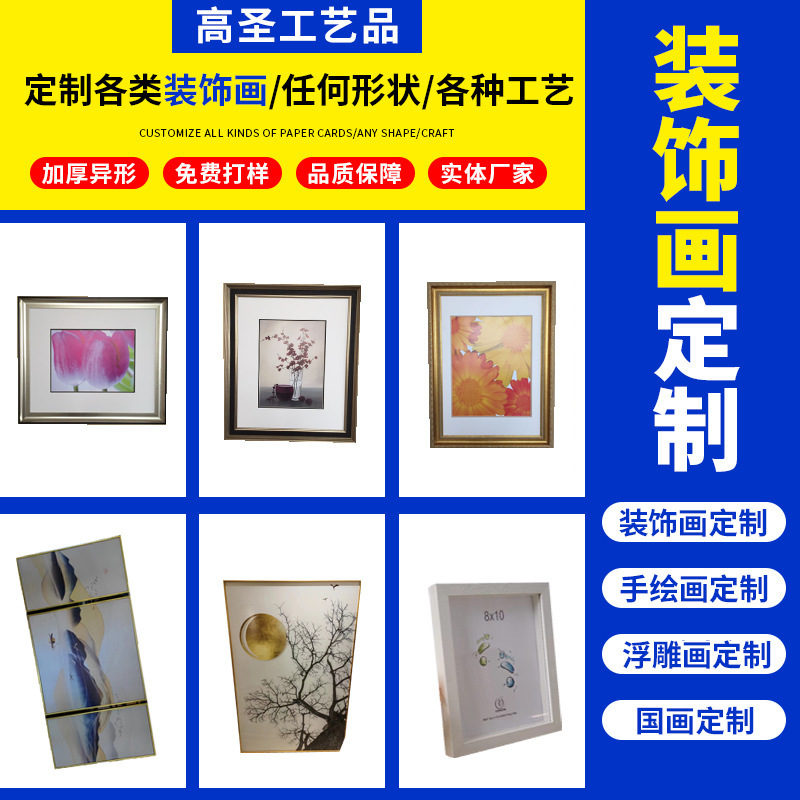 Decorative Painting Custom-made Picture Frame Mounting Hand-painted Framed Aluminum Alloy Sketch Poster Frame diy Photo Frame Display