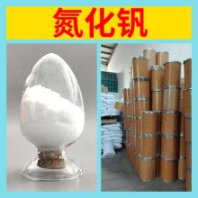 氮化钒 工厂直供工业级分析纯量大优惠多用途99%含量上海山东浙江