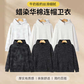 跨境新款蜡染连帽卫衣男士秋冬美式复古爆款时尚宽松帽衫上衣批发
