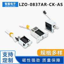 LZO-0837-AR-CK-AS�����Ϳ��ʽ������늴��F�ӟ�������늴��F