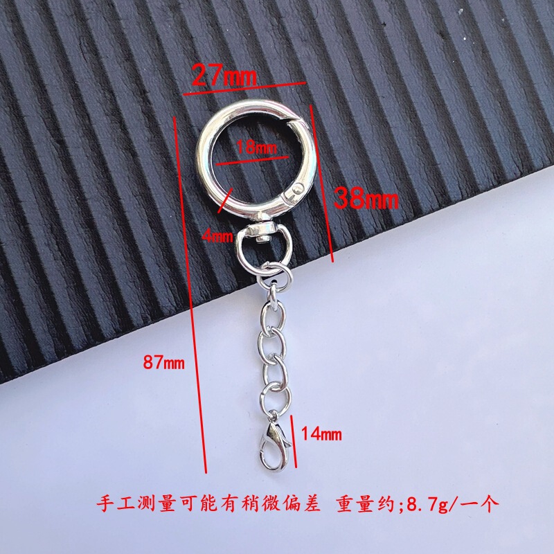 チェーン付きスプリングバックルリング、DIYハンギングチェーン、8の字バックル、おもちゃの装飾ペンダント、ひょうたんバックル、ポータブル|undefined