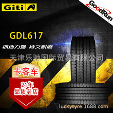 GITI��ͨ/�Ѱ�������̥ GDL617 295/315 ����ֱ�� ȫ����Ʒ����̥