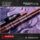 Hanqi Drum Stick Carnival Edition Samsung Weight 5A Non-slip Reloaded Wooden Drum Professional Training Drum Hammer Drum Stick