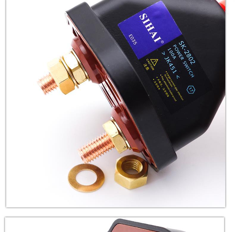Sihai Steyr Power Master Switch Truck JK451 Battery Disconnect