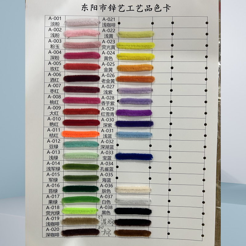 ツイストスティック暗号化マカロン暗号化手作り毛条児童diy玩具花束材料バッグバッチ【亜鉛芸】|undefined