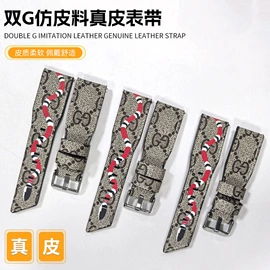 表带;智能手表表带