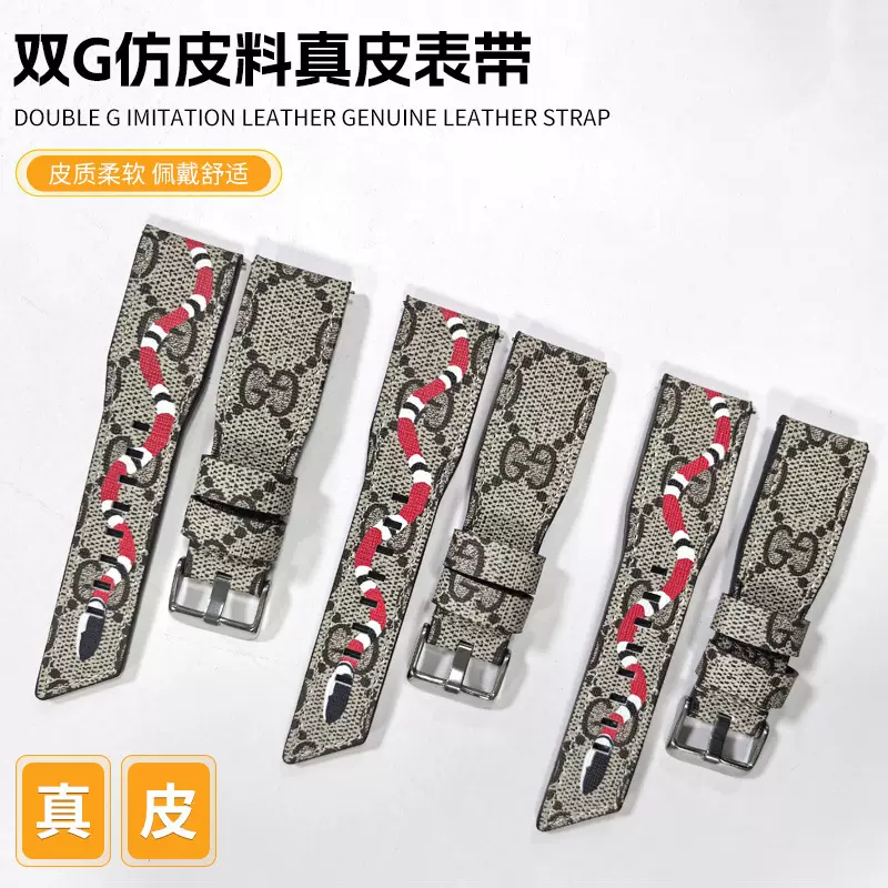 蛇年新款双层真皮表带通用快拆男款手表带复古时尚高级感真皮表带