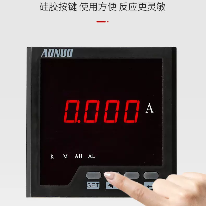 多功能电力仪表直流数显三相电压电流表频率表功率表高精度电子