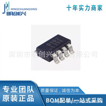 RS0102YH8 RS0102 SOT23-8 原装正品 集成电路IC 转换器
