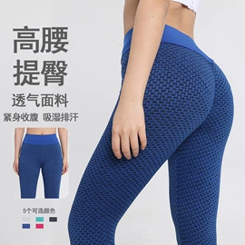 瑜伽服;运动紧身裤;瑜伽长裤