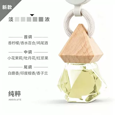 Car Perfume Essential Oil Pendant, Car | Car Perfume Aromatherapy - crystal-pure-langlong-car-perfume-with-the-same-fragrance-free-trial