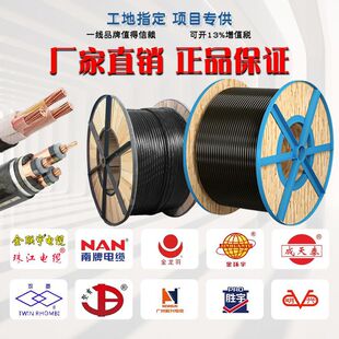 ����YJV22�и߉���ȼ10KV��|늾������齭���d��h�����̩��|