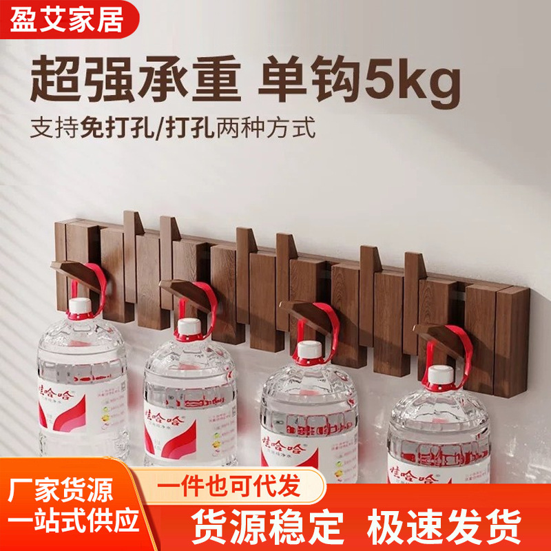 严选实木钢琴键挂衣架墙上挂衣钩衣服挂钩上墙玄关入户墙壁挂衣架