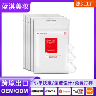Cross-Border Supply Pimple Patch Day and Night Acne Repair Patch Soothing Care Convenient Invisible Acne Patch Wholesale
