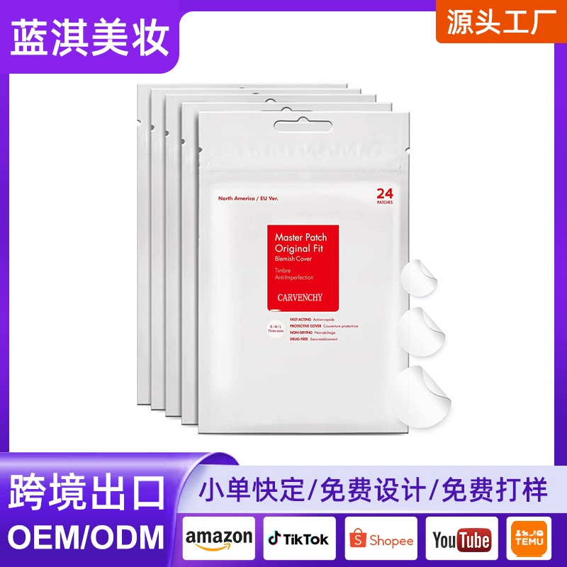 Трансграничный источник Acne Patch Прозрачная наклейка прыщей для прыщей Удобный невидимый день и ночь для восстановления чувствительных прыщей
