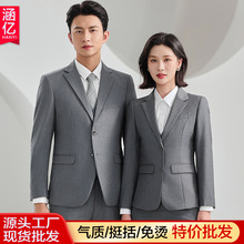 高级感男女西装衬衫套装裤三件套春秋移动电信公司白领上班工作服