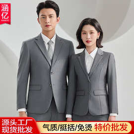 高级感男女西装衬衫套装裤三件套春秋移动电信公司白领上班工作服