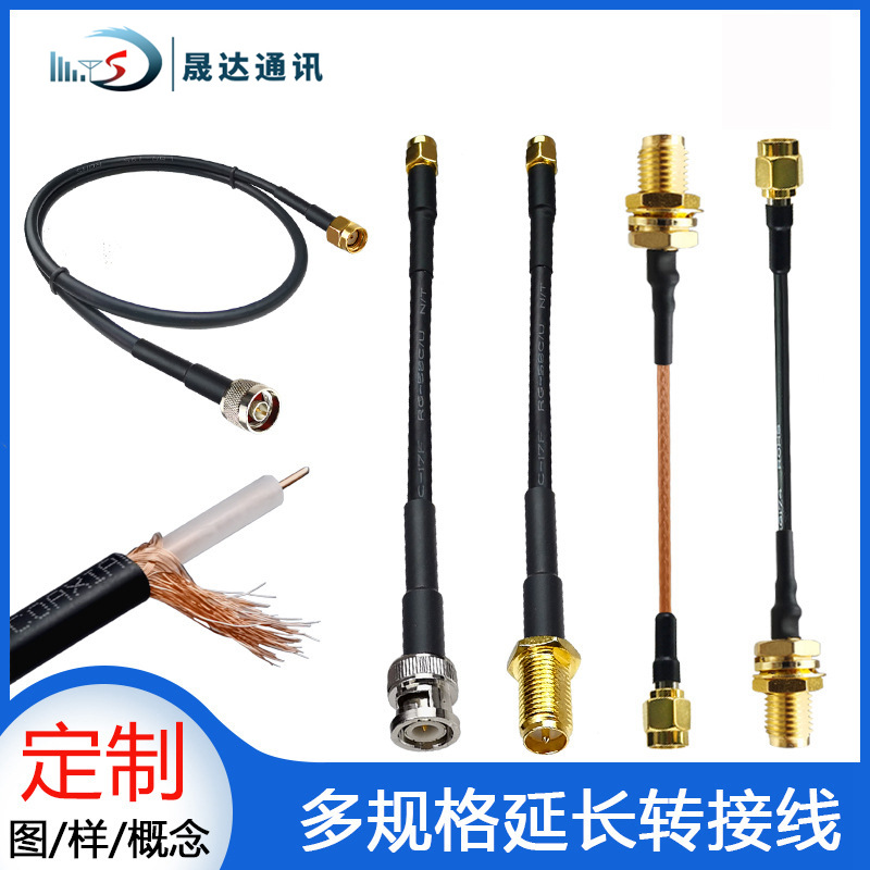 ����ת��������ģ���������������ӳ������˥��СN TNC BNC SMA