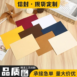 信纸、信封;纸类标签;不干胶标签