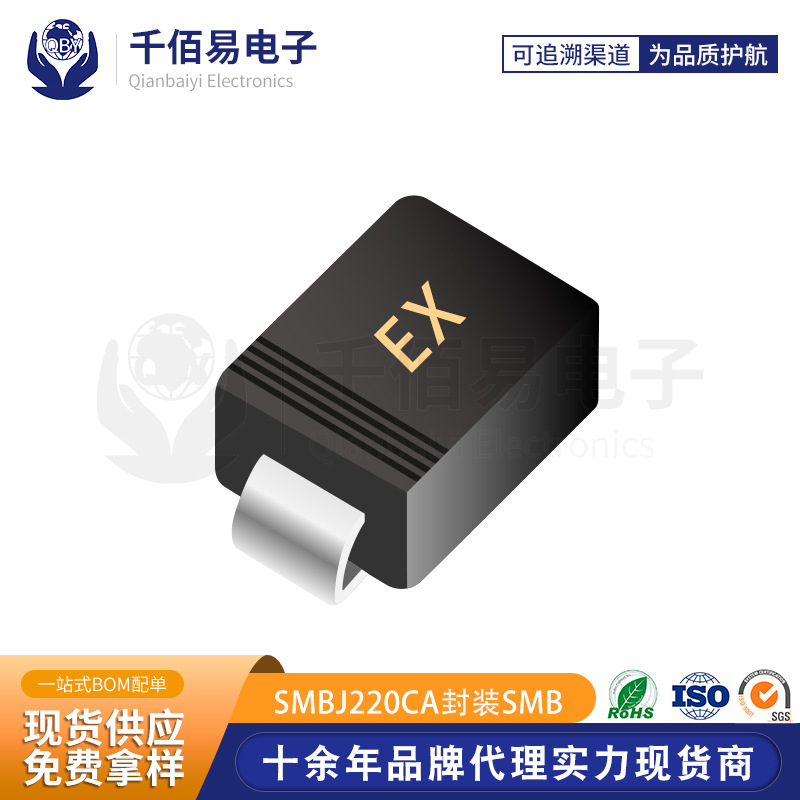 SMBJ220CA 贴片SMB 晶导微 原装 丝印EX 600W功率 双向TVS二极管