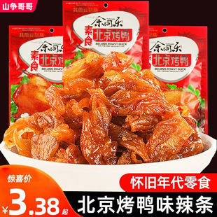 �����������l��������f���r���eС�r����ʳͯ��У�@ë���