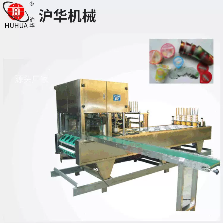 方便面封口机 BG-4碗面自动封盖包装机定制款