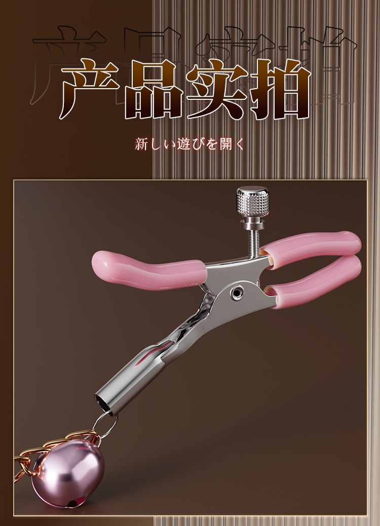 SM Nipple Clamps and Mouth Ball Gag Set in Pink Faux Leather for Adult Couples — detail image 29