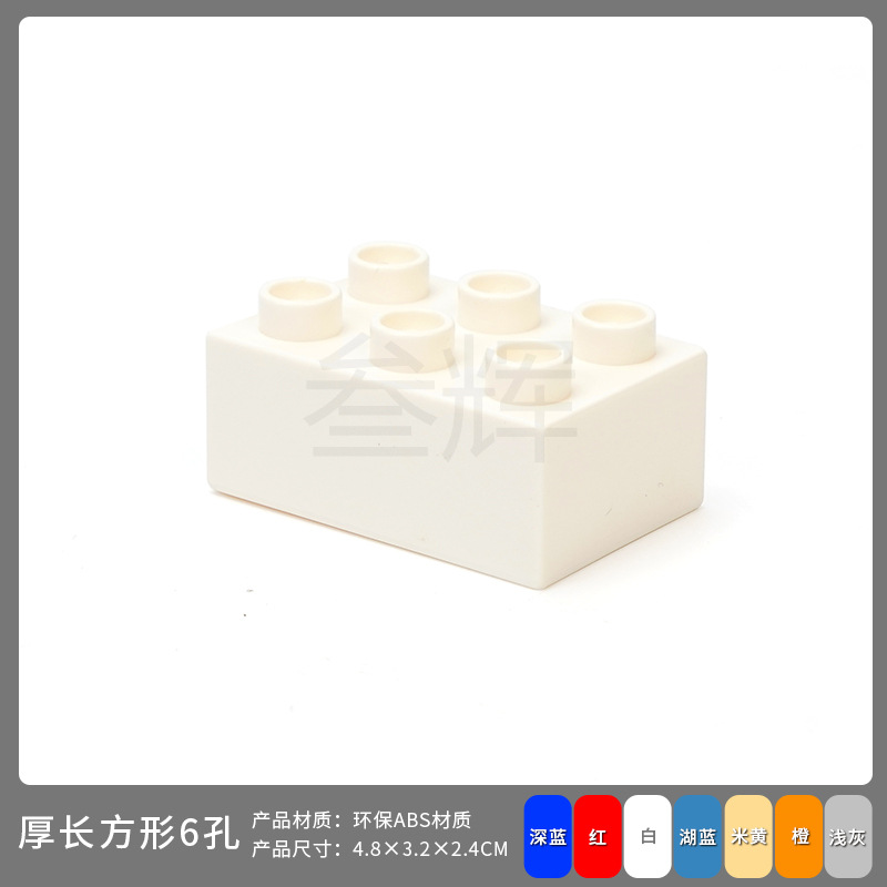 Толстый прямоугольный с 6 отверстиями