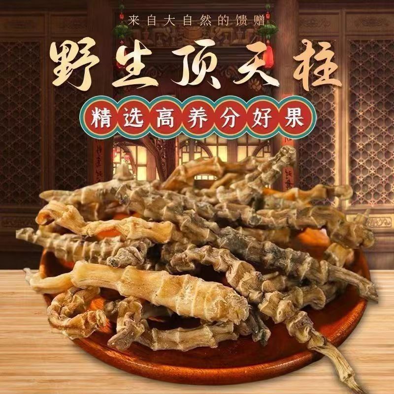 Dried Di Shen Root 500g Yunnan Lycopus Lucidus Herbal Tea and Soup Ingredient quality and texture