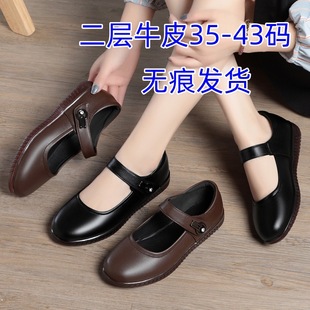 �����¿�ָ����e��ɫ�A�^ţƤӢ���F؛��aŮЬϵ������Ь