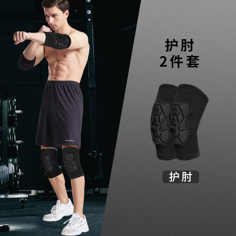 Rodilleras deportivas anticolisión, coderas, traje de rastreo táctico especial, funda de rodilla deportiva para hombres, entrenamiento militar anti-caída, engrosamiento
