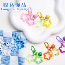 创意双五角星钥匙扣挂件铃铛饰品diy钥匙圈挂饰可爱男女包包装饰