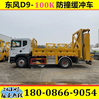 防撞缓冲车 70K/80K/100K防撞包多少钱？高速公路养护施工防撞车